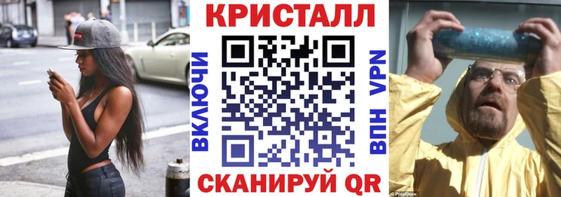 дарнет шоп Светлоград АМФЕТАМИН 97%