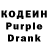 Codein Purple Drank shamsul ahmad