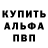 Метадон белоснежный Kavve