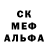 ГАШ hashish Captain Winky