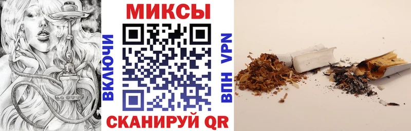 БУТИРАТ бутандиол  omg как войти  Светлоград  цены  