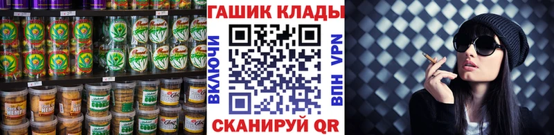 Canna-Cookies марихуана Светлоград