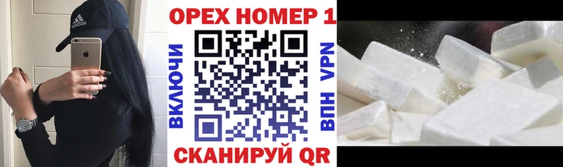 Cocaine Эквадор  Светлоград 