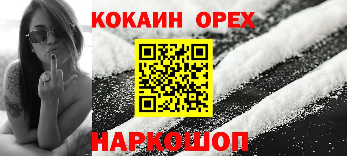 МЕТАДОН Светлоград