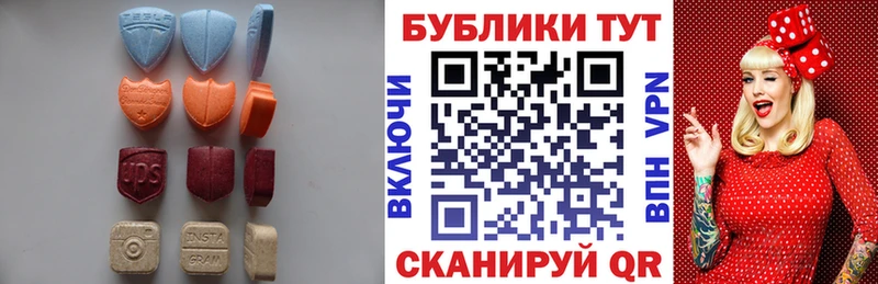 ЭКСТАЗИ VHQ  Светлоград 