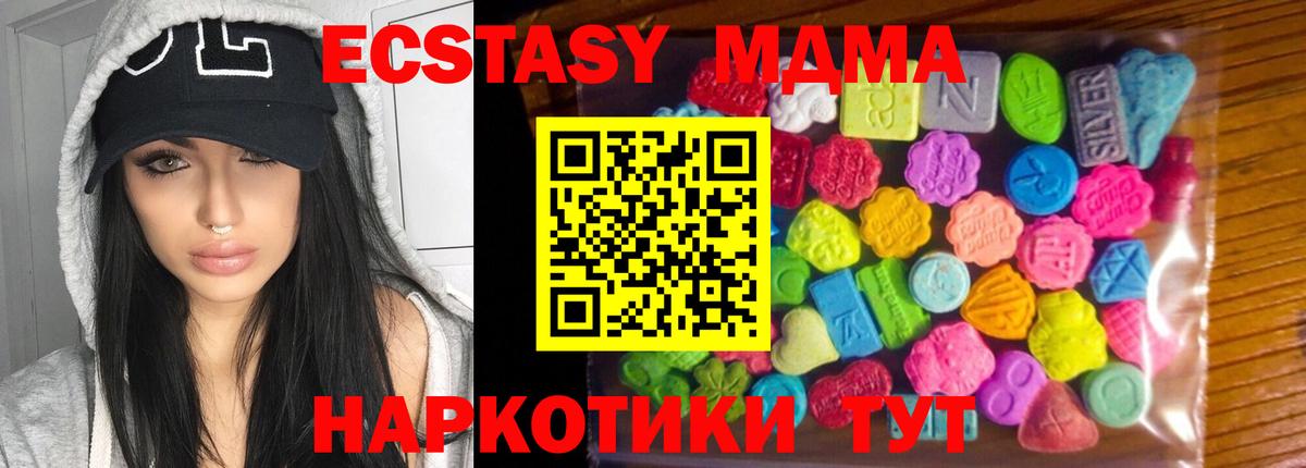 Ecstasy DUBAI  Вход с VPN  Светлоград  Ecstasy  ЭКСТАЗИ Cube 