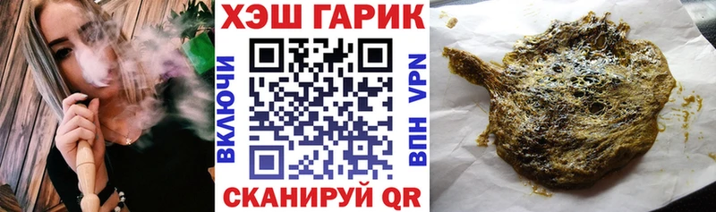 kraken сайт Светлоград Гашиш 40% ТГК что такое наркотик