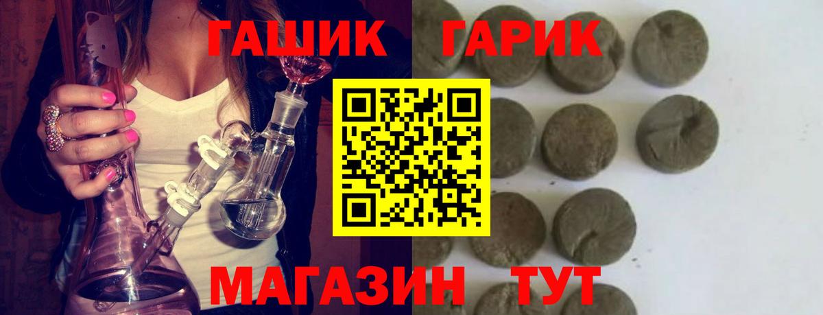Гашиш VHQ Светлоград