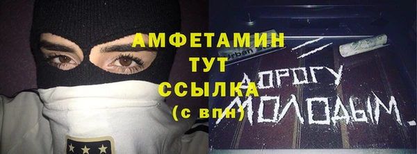 соль курить ск Алексеевка