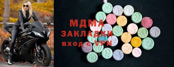 ECSTASY Алексин