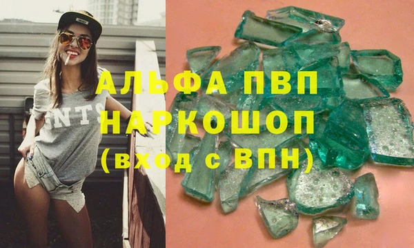кристаллы Аркадак