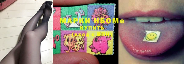 кристаллы Аркадак