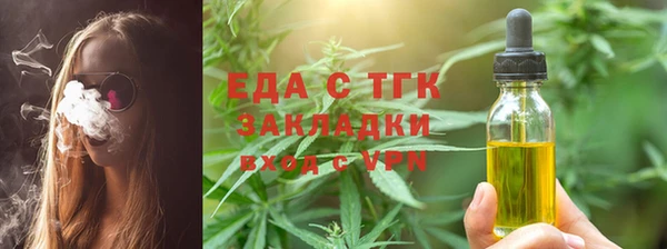 кристаллы Аркадак