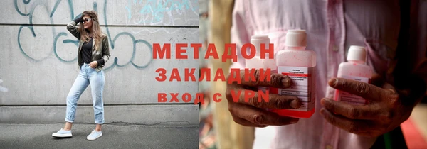 герыч Балахна