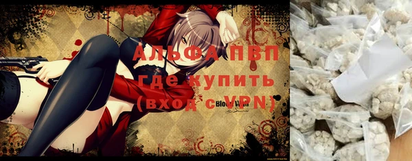 а пвп мука Арсеньев