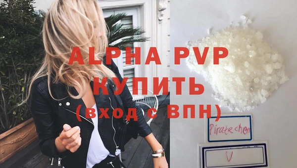 а пвп мука Арсеньев
