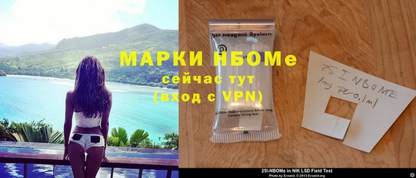 а пвп мука Арсеньев