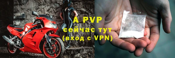 а пвп мука Арсеньев
