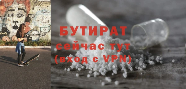 СК Армянск