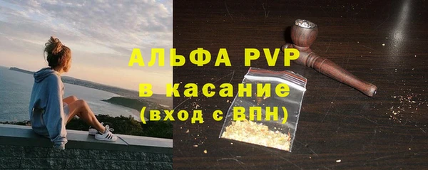 а пвп мука Арсеньев