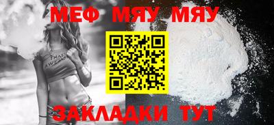 мдма Тулун