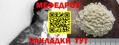 мдма Тулун