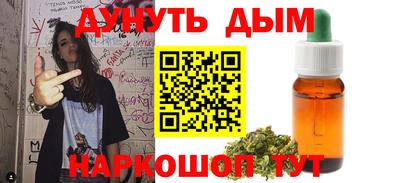 мдма Тулун