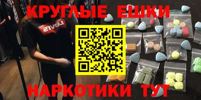 мдма Тулун