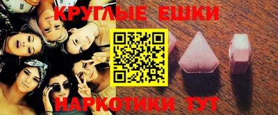 мдма Тулун