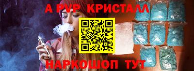 альфа пвп VHQ Туймазы