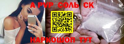 альфа пвп VHQ Туймазы
