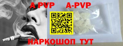 альфа пвп VHQ Туймазы