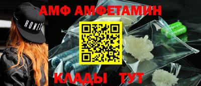 альфа пвп VHQ Туймазы