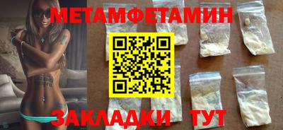 мдма Тулун