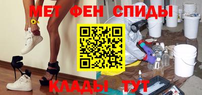 альфа пвп VHQ Туймазы
