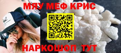 мдма Тулун