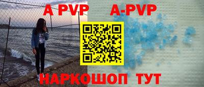 альфа пвп VHQ Туймазы