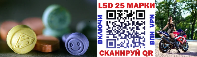 LSD-25 экстази кислота Светлоград