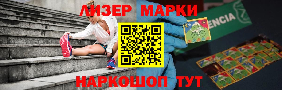 Мефедрон  МДМА  Где продают наркотики?  Светлоград  МАРИХУАНА  КОКАИН  МЕФ   Вход с VPN  ГАШИШ 