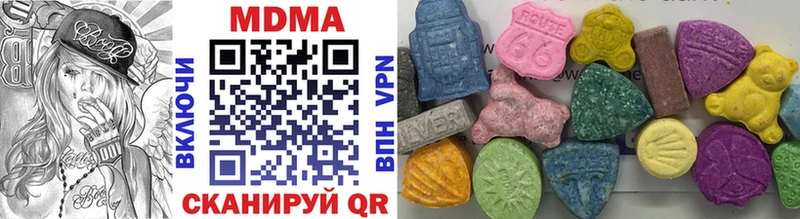 хочу наркоту Светлоград МДМА crystal