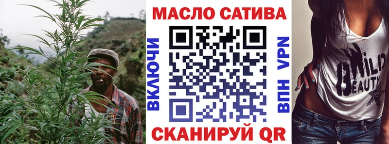 ТГК гашишное масло  Светлоград 