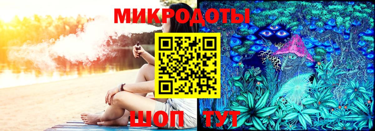 Псилоцибиновые грибы GOLDEN TEACHER  продажа наркотиков  Светлоград  Вход с VPN 