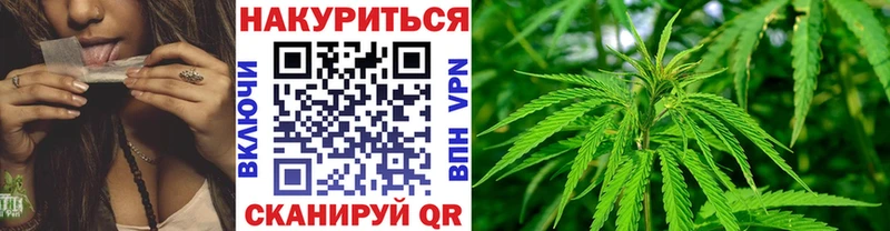 Каннабис AK-47 Светлоград