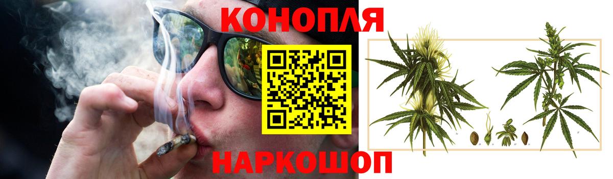 Канабис тримм Светлоград